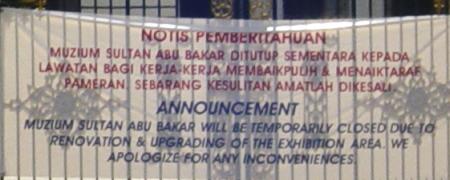 pekan museum